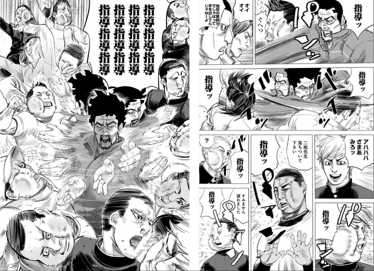 活動歴および当時の関連ビジュアル記録