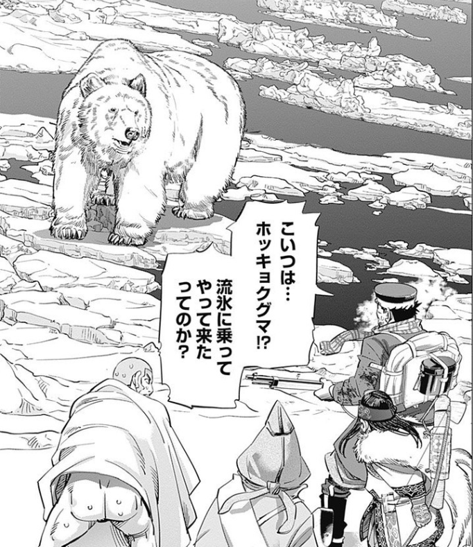 ゴールデンカムイ だョ 元ネタ集合