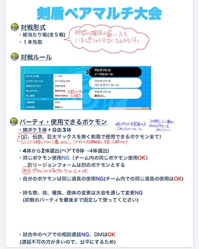 f:id:chiteijin_mu_0306:20200418162432j:image