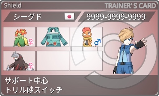 f:id:chiteijin_mu_0306:20200418163755j:image