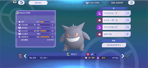 f:id:chiteijin_mu_0306:20260708210650p:image