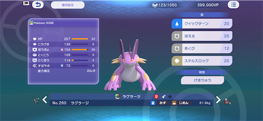 f:id:chiteijin_mu_0306:20260708210713p:image