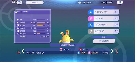 f:id:chiteijin_mu_0306:20260708210717p:image