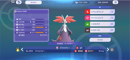 f:id:chiteijin_mu_0306:20260708210720p:image