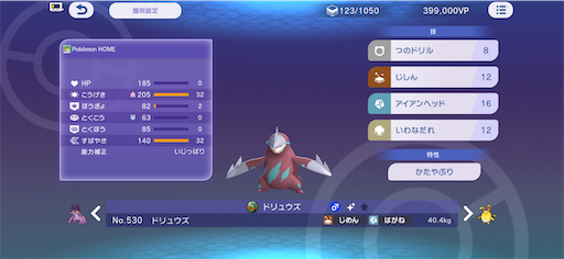 f:id:chiteijin_mu_0306:20260708210723p:image