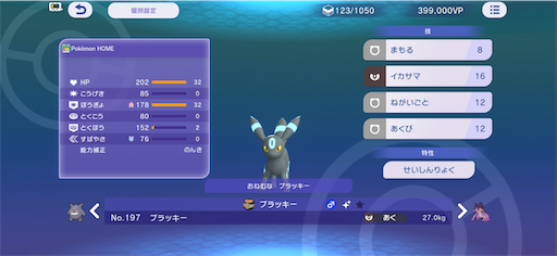 f:id:chiteijin_mu_0306:20260708210728p:image