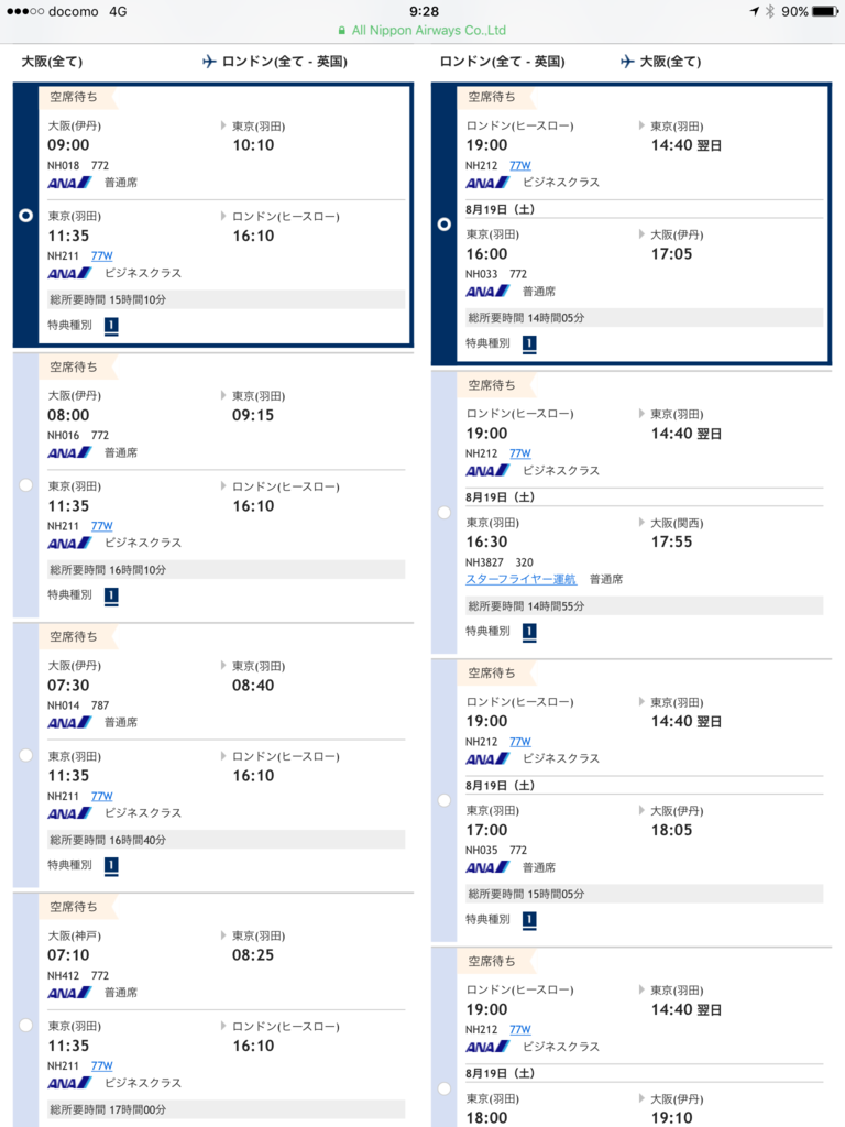f:id:chitinman:20170416093913p:plain f:id:chitinman:20170416093913p:plain