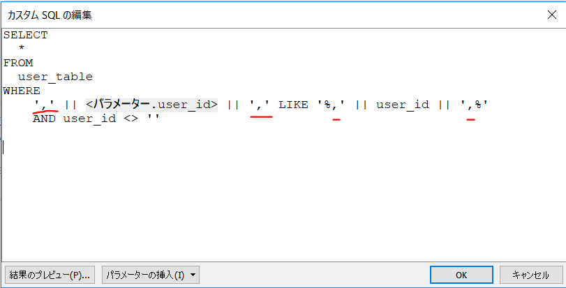 f:id:chito_ng:20180331182213p:plain