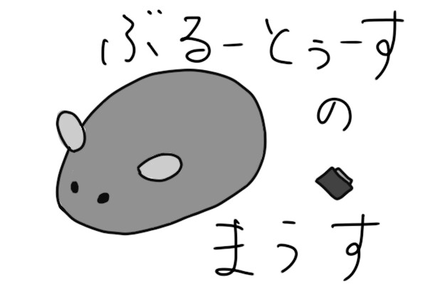 f:id:chitocie:20180619123351j:image f:id:chitocie:20180619123351j:image