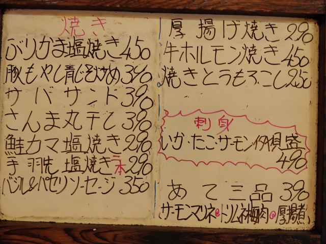 f:id:chitomo:20200902151545j:plain