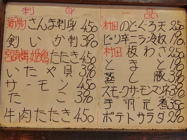 f:id:chitomo:20200902151609j:plain