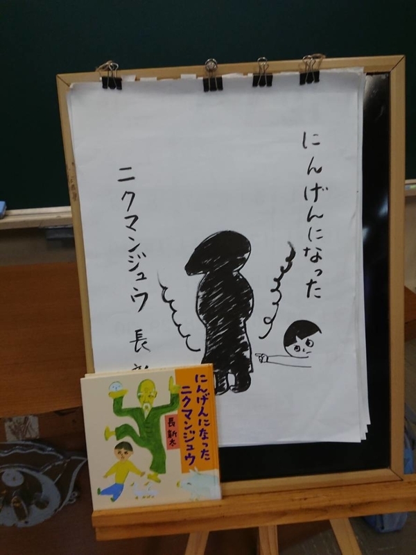 f:id:chitose-tosyo:20181122164936j:image:w360