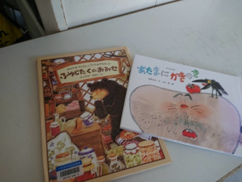 f:id:chitose-tosyo:20181122164941j:image:w360