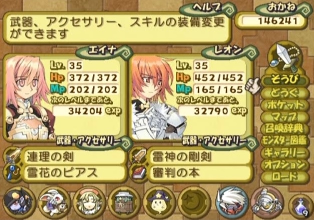 f:id:chitose0723:20180319161627j:plain f:id:chitose0723:20180319161627j:plain