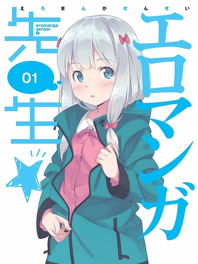 f:id:chitose0723:20180917195411j:plain f:id:chitose0723:20180917195411j:plain
