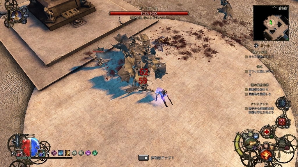 基本に忠実な王道ハクスラ The Incredible Adventures Of Van Helsing インクレディブル アドベンチャーズ オブ ヴァン ヘルシング Ps4版 レビュー 感想 発光本棚 基本に忠実な王道ハクスラ The Incredible Adventures Of Van Helsing インクレディブル アドベンチャーズ オブ ヴァン ヘルシング Ps4版 レビュー 感想 発光本棚