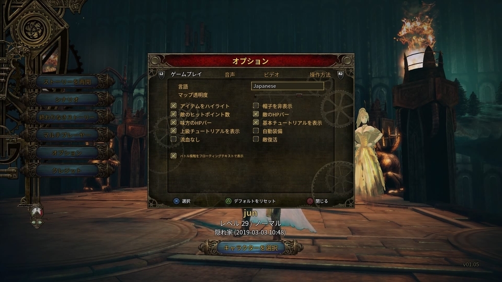 基本に忠実な王道ハクスラ The Incredible Adventures Of Van Helsing インクレディブル アドベンチャーズ オブ ヴァン ヘルシング Ps4版 レビュー 感想 発光本棚 基本に忠実な王道ハクスラ The Incredible Adventures Of Van Helsing インクレディブル アドベンチャーズ オブ ヴァン ヘルシング Ps4版 レビュー 感想 発光本棚