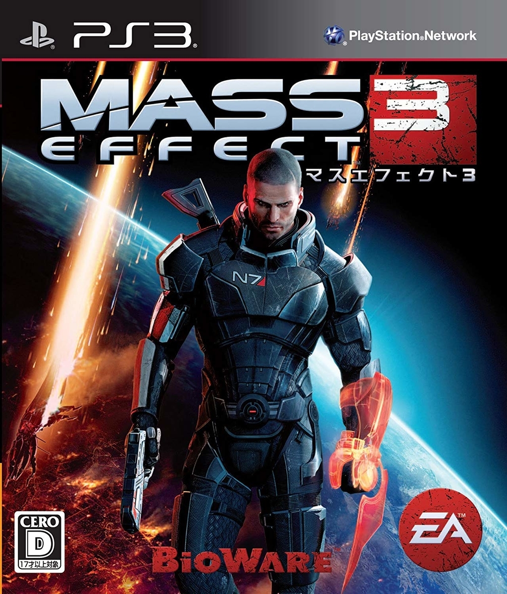 旧作　レア B2大 ポスター　マスエフェクト3　Mass Effect　3 旧作B2大 ポスター マスエフェクト 3 Mass Effect 3 旧作 レア
