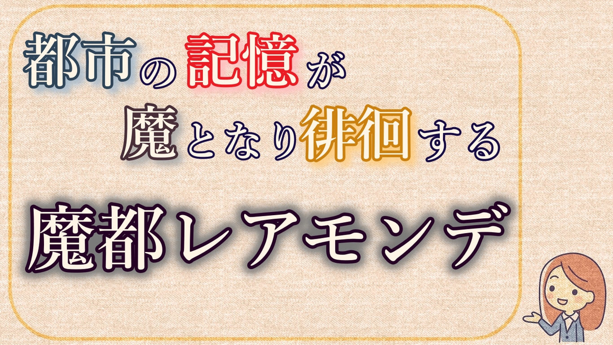 スクウェアrpgの頂点 ベイグラントストーリー レビュー 感想 発光本棚