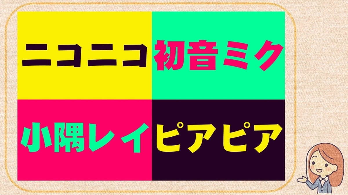 ニコニコ動画の精神を完璧に小説化して見せた小粋な短編集 南極点のピアピア動画 著者 野尻抱介 書評 レビュー 感想 えんみゅ えんためみゅーじあむ