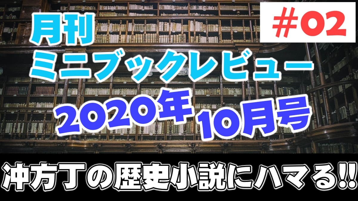 ぼっけえ きょうてえとは 読書の人気 最新記事を集めました はてな