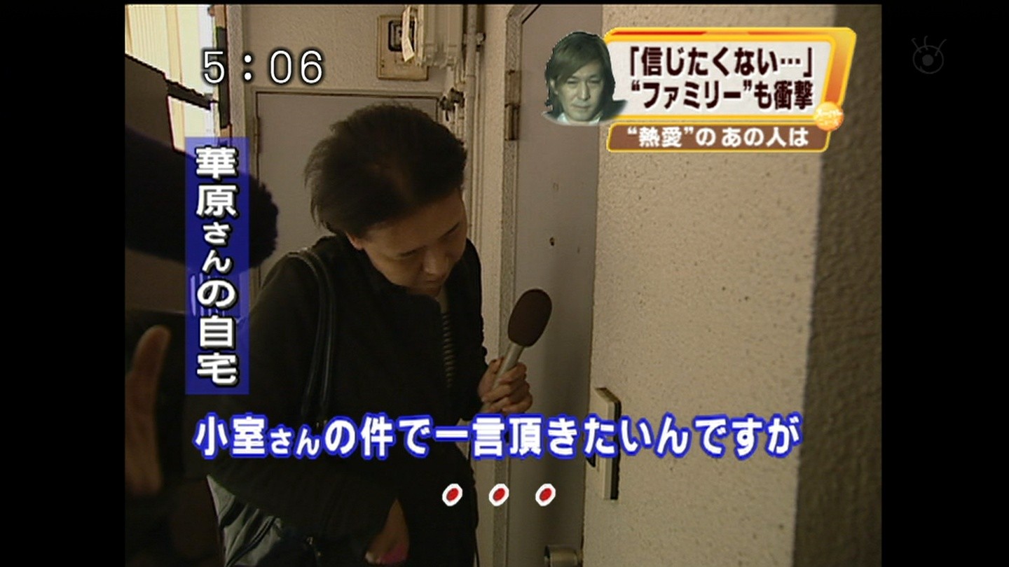 f:id:chitose11:20081104215116j:image:w500
