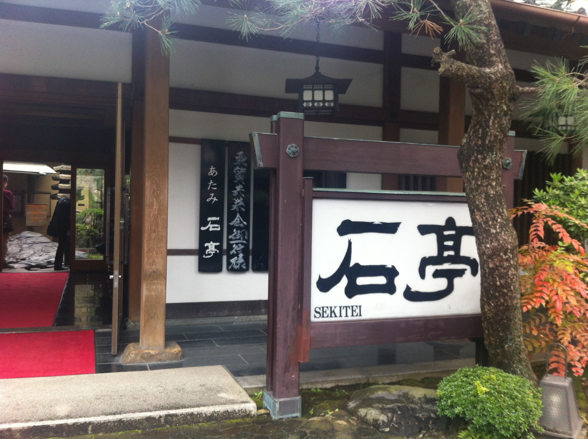 f:id:chitose11:20120416133528j:image:w640