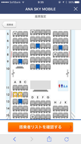 f:id:chitose11:20160628100601j:plain