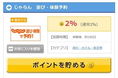 f:id:chitose11:20170604095957j:plain f:id:chitose11:20170604095957j:plain