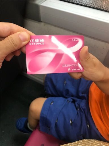 f:id:chitose11:20181009180105j:image