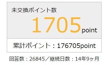 f:id:chitose11:20181214102214j:plain f:id:chitose11:20181214102214j:plain