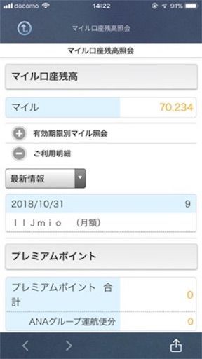 f:id:chitose11:20190210170537j:image