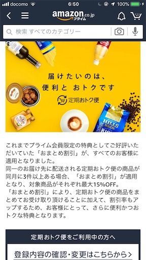 f:id:chitose11:20190211065059j:image f:id:chitose11:20190211065059j:image