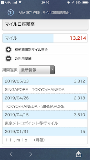 f:id:chitose11:20190514201345p:image f:id:chitose11:20190514201345p:image