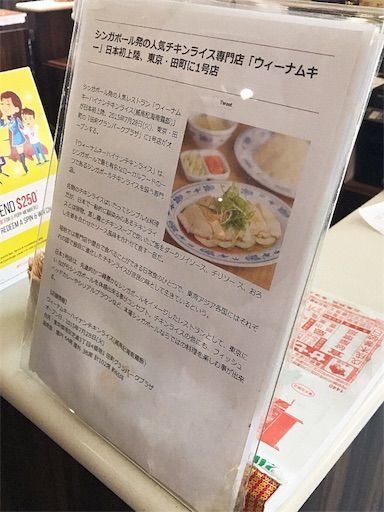 f:id:chitose11:20190830150531j:image