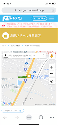 f:id:chitose11:20201007154837p:image f:id:chitose11:20201007154837p:image