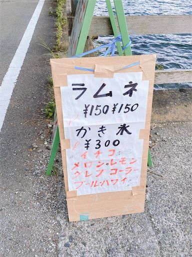 f:id:chitose11:20201016151932j:image f:id:chitose11:20201016151932j:image