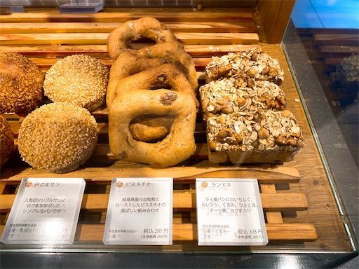 f:id:chitose11:20210530125525j:image f:id:chitose11:20210530125525j:image