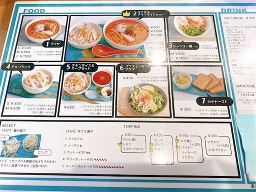 f:id:chitose11:20210530145020j:image f:id:chitose11:20210530145020j:image