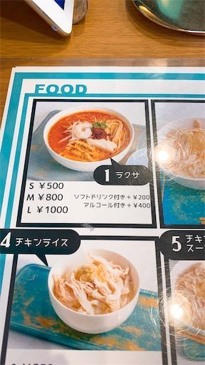 f:id:chitose11:20210530145035j:image f:id:chitose11:20210530145035j:image