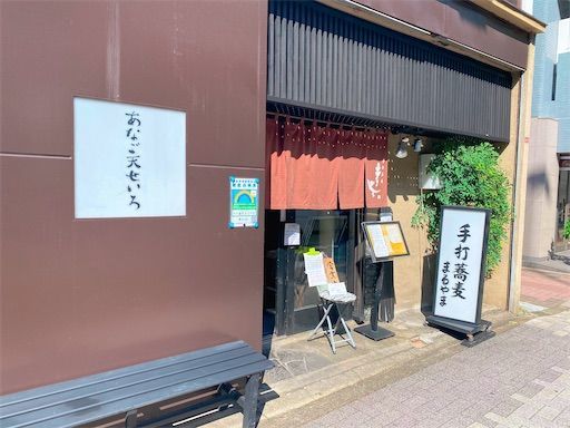 f:id:chitose11:20211009102920j:image