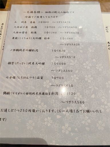 f:id:chitose11:20211009161649j:image