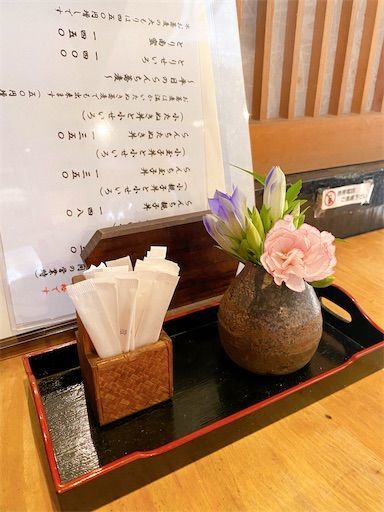 f:id:chitose11:20211009162329j:image