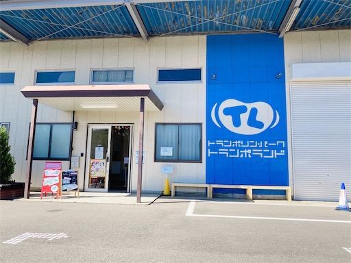 f:id:chitose11:20211027174235j:image