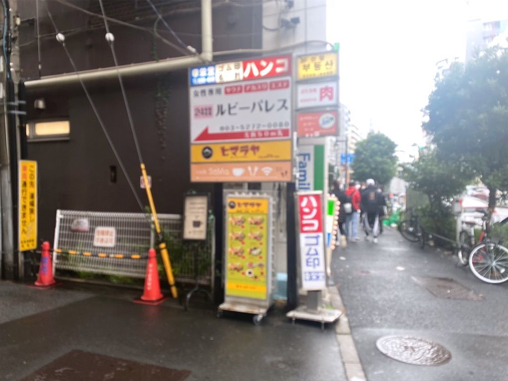 f:id:chitose11:20220102095130j:image f:id:chitose11:20220102095130j:image