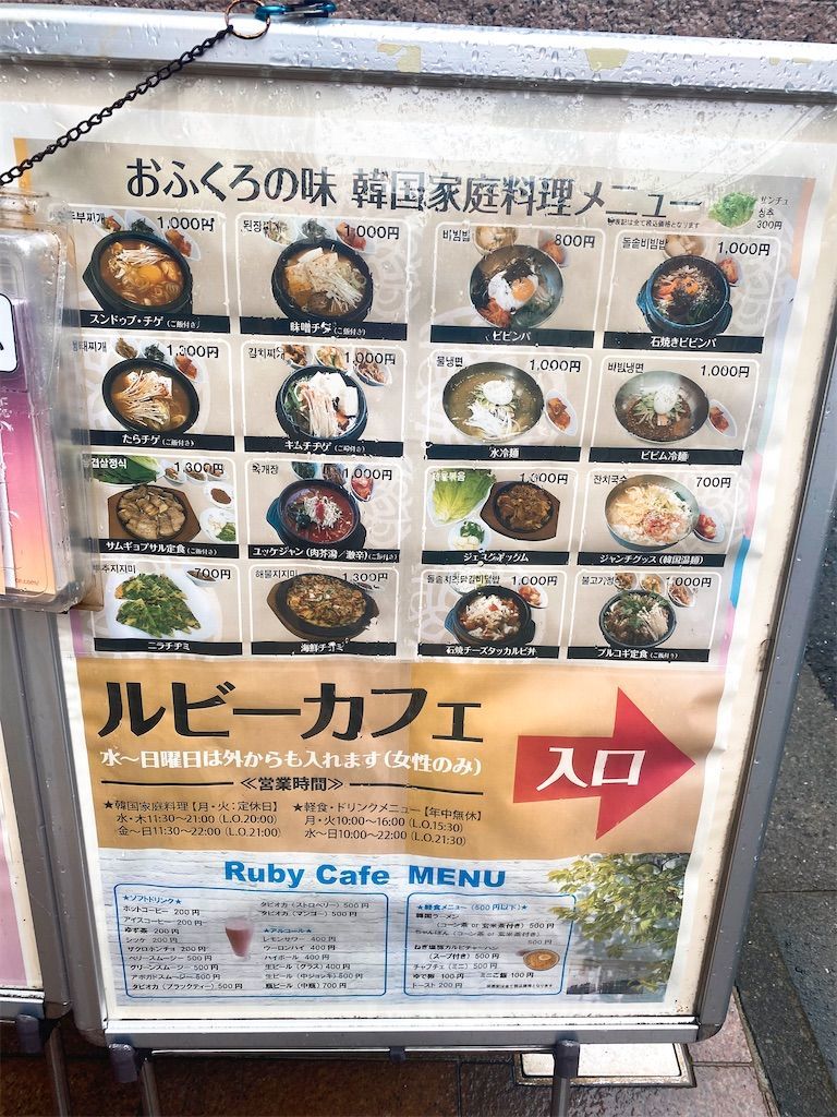 f:id:chitose11:20220102100744j:image f:id:chitose11:20220102100744j:image