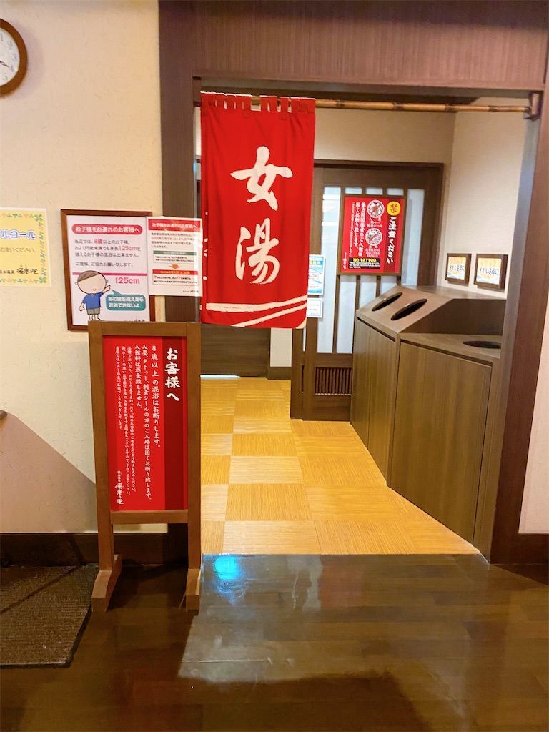 f:id:chitose11:20220131220036j:image