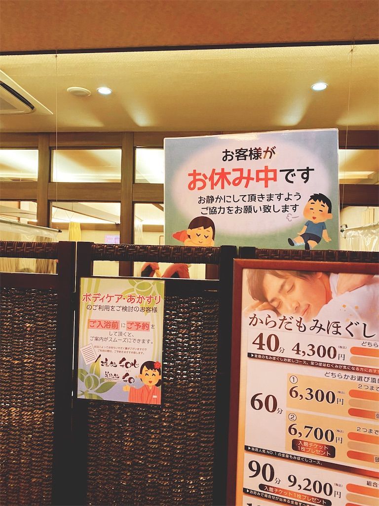 f:id:chitose11:20220131220127j:image