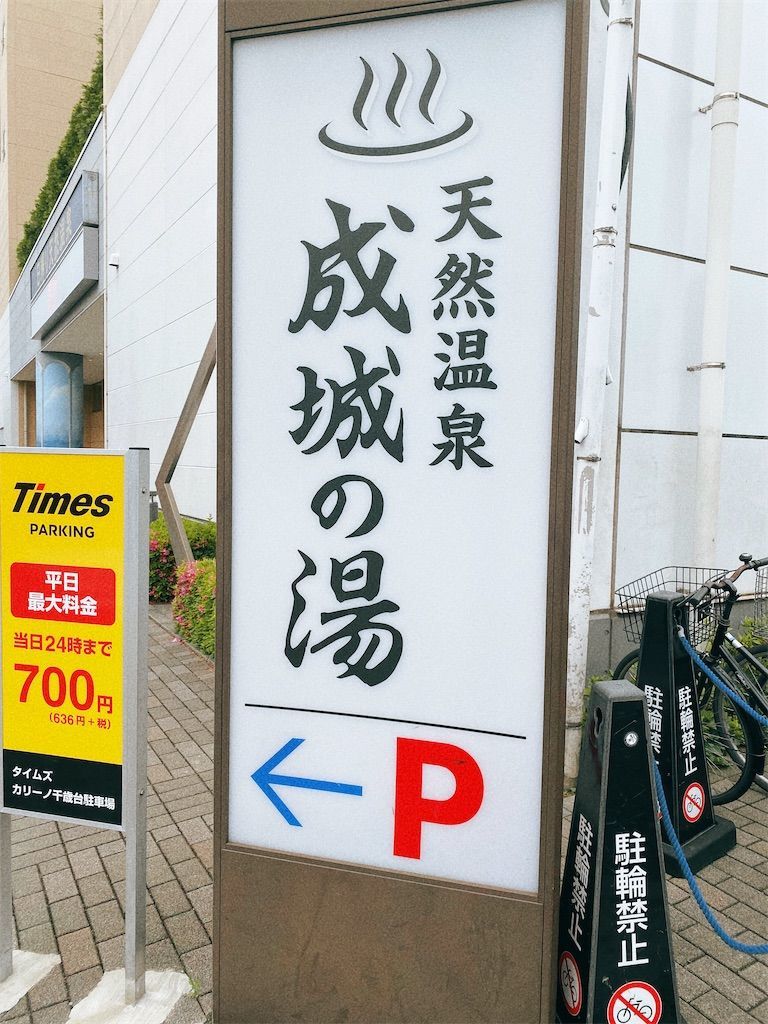 f:id:chitose11:20220723154357j:image
