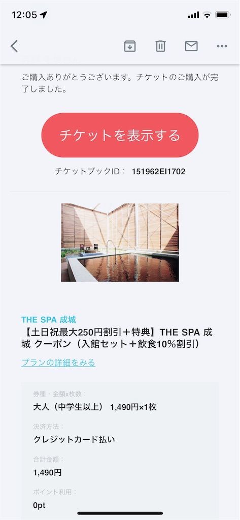 f:id:chitose11:20220723154440j:image